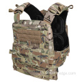 MBAV Plate Carrier Outdoor Tactical Multicam